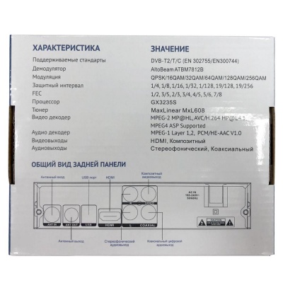 Кабельный/Эфирный ресивер Oriel 421D DVB-C/T2