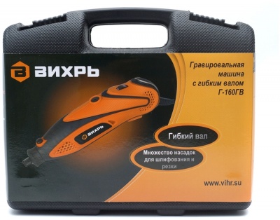 Гравер ВИХРЬ Г-160ГВ