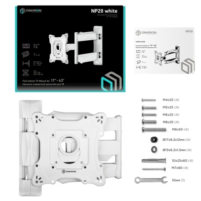 Кронштейн для телевизора Onkron NP28 настенный, наклонно-поворотный, 17-43 дюйма, белый Кронштейн для телевизора Onkron NP28 настенный, наклонно-поворотный, 17-43 дюйма, белый